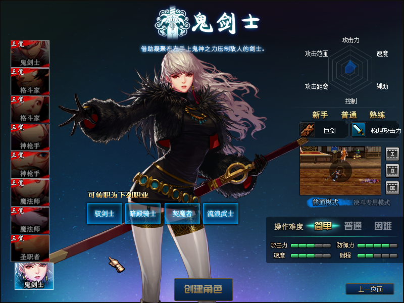 图片[1]-【DNF】【100青衫】+版本pvf+PC客户端+等级补丁+GM工具+搭建教程-925源码网-游戏源码网