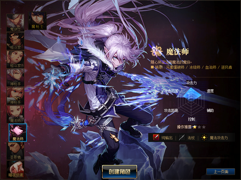 图片[4]-DNF版本【定制70黑神话】服务端+攻略全套工具+客户端+部署说明教程-925源码网-游戏源码网