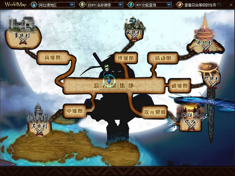 图片[3]-【DNF】【70复古火影忍者】+版本pvf+PC客户端+等级补丁+搭建教程-925源码网-游戏源码网