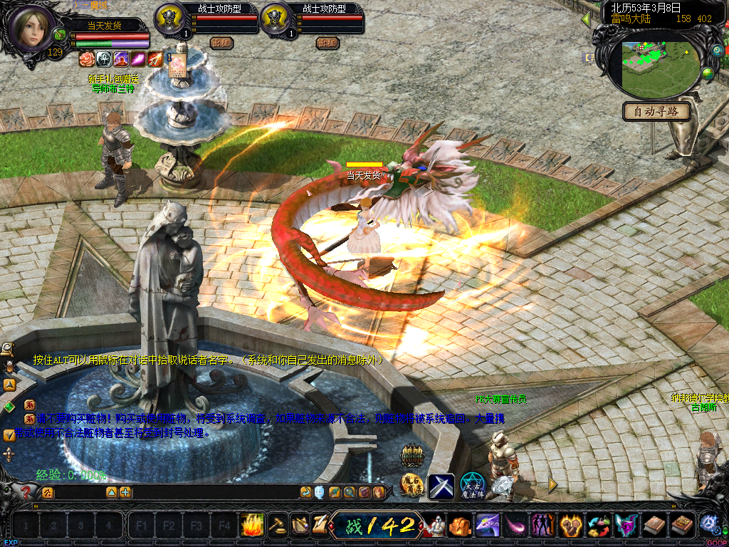 图片[2]-典藏怀旧端游【魔域本地单机端】服务端+客户端+补丁+数据库+GM工具+搭建教程-925源码网-游戏源码网