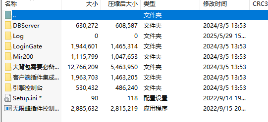 图片[2]-传奇-GOM超强工具包-925源码网-游戏源码网