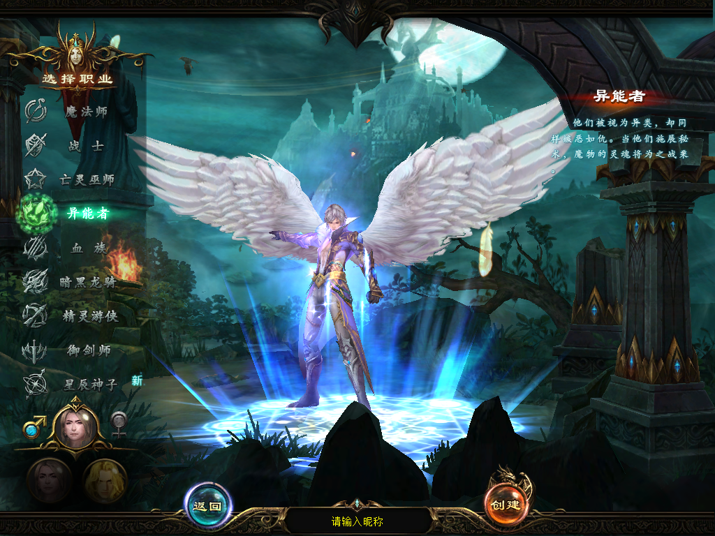 图片[9]-1655互通魔域【龙达圣装魔域终极挖宝90神火版】Win服务器外网端+安卓+配套PC客户端+本地验证+全套GM工具+搭建教程-925源码网-游戏源码网