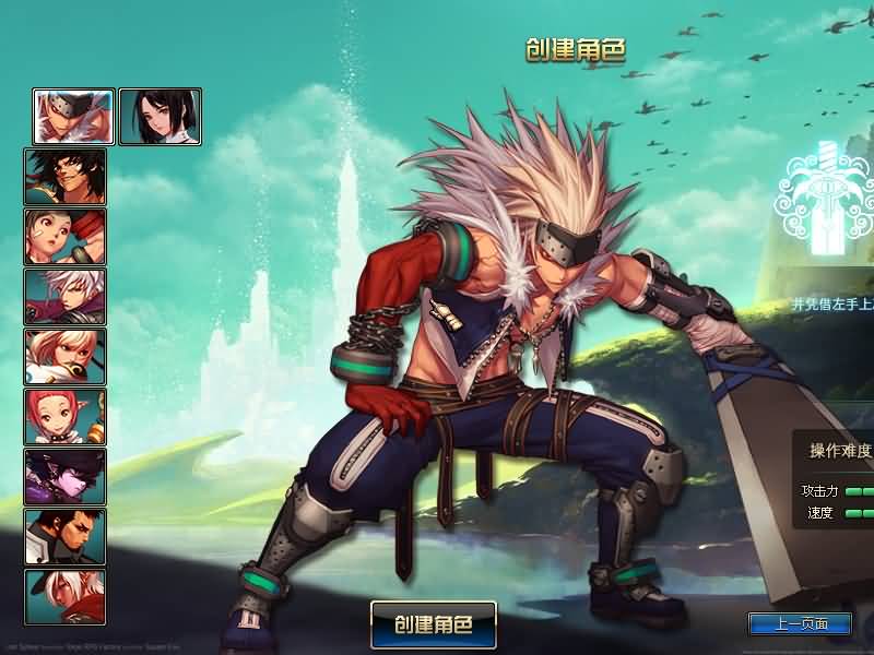 图片[9]-【DNF】【86幻境四女圣双城镇（宽屏）新年定制服】+版本pvf+PC客户端+等级补丁+搭建教程-925源码网-游戏源码网