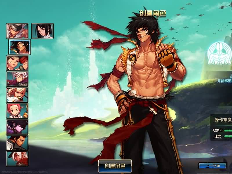 图片[10]-【DNF】【86黑金第三版】+版本pvf+PC客户端+等级补丁+搭建教程-925源码网-游戏源码网