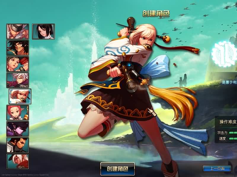 图片[6]-【DNF】【86黑金第三版】+版本pvf+PC客户端+等级补丁+搭建教程-925源码网-游戏源码网