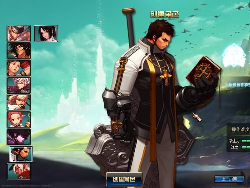 图片[9]-【DNF】【86黑金第三版】+版本pvf+PC客户端+等级补丁+搭建教程-925源码网-游戏源码网