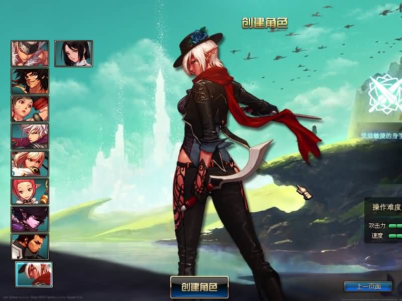 图片[8]-【DNF】【86黑金第三版】+版本pvf+PC客户端+等级补丁+搭建教程-925源码网-游戏源码网