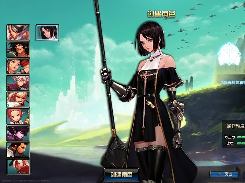 图片[7]-【DNF】【86黑金第三版】+版本pvf+PC客户端+等级补丁+搭建教程-925源码网-游戏源码网