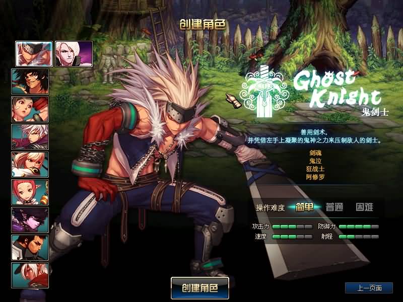 图片[1]-【DNF】【伟哥86爆装】+攻略+版本pvf+PC客户端+等级补丁+搭建教程-925源码网-游戏源码网