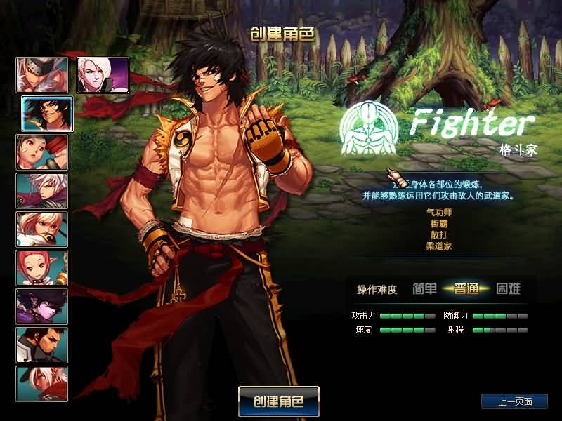 图片[2]-【DNF】【伟哥86爆装】+攻略+版本pvf+PC客户端+等级补丁+搭建教程-925源码网-游戏源码网