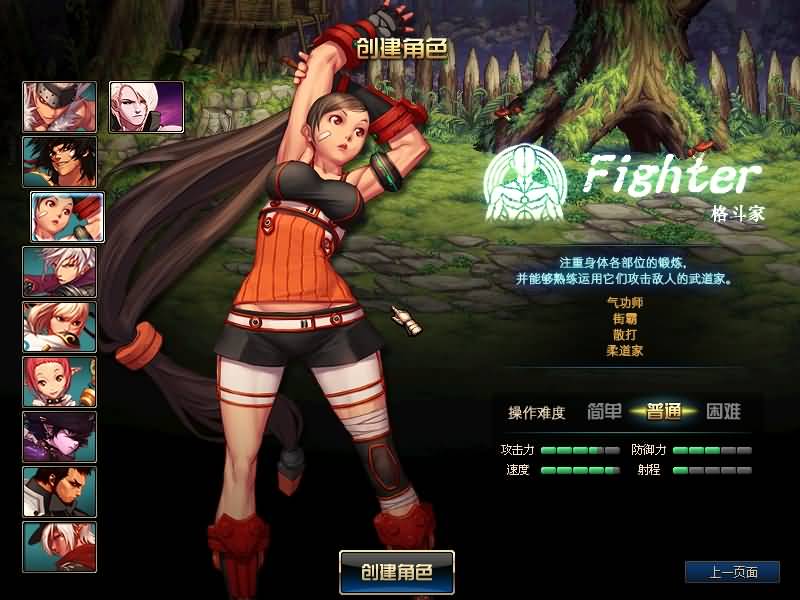 图片[13]-【DNF】【86黑金第三版】+版本pvf+PC客户端+等级补丁+搭建教程-925源码网-游戏源码网