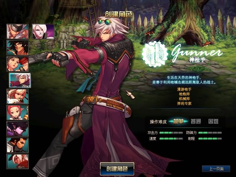 图片[14]-【DNF】【86黑金第三版】+版本pvf+PC客户端+等级补丁+搭建教程-925源码网-游戏源码网