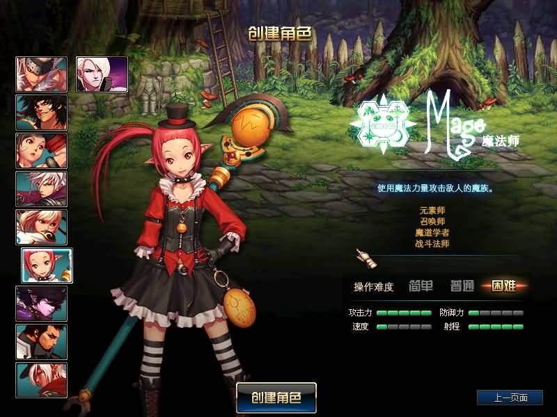 图片[6]-【DNF】【伟哥86爆装】+攻略+版本pvf+PC客户端+等级补丁+搭建教程-925源码网-游戏源码网