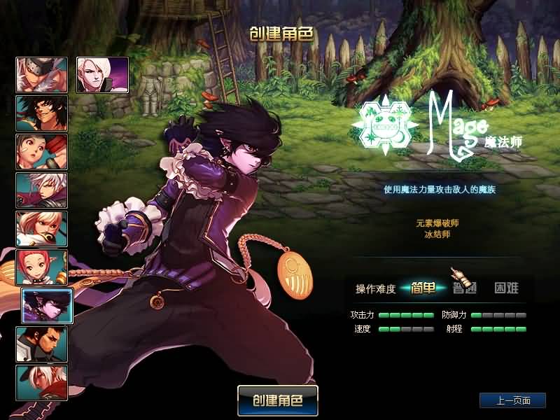 图片[12]-【DNF】【86黑金第三版】+版本pvf+PC客户端+等级补丁+搭建教程-925源码网-游戏源码网