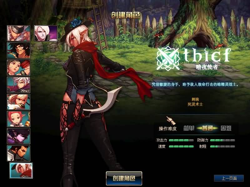 图片[9]-【DNF】【伟哥86爆装】+攻略+版本pvf+PC客户端+等级补丁+搭建教程-925源码网-游戏源码网