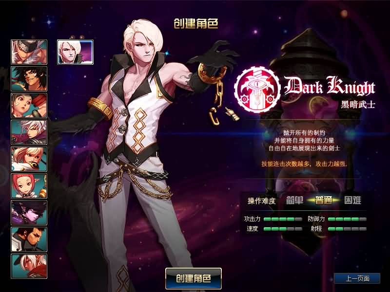 图片[11]-【DNF】【86黑金第三版】+版本pvf+PC客户端+等级补丁+搭建教程-925源码网-游戏源码网