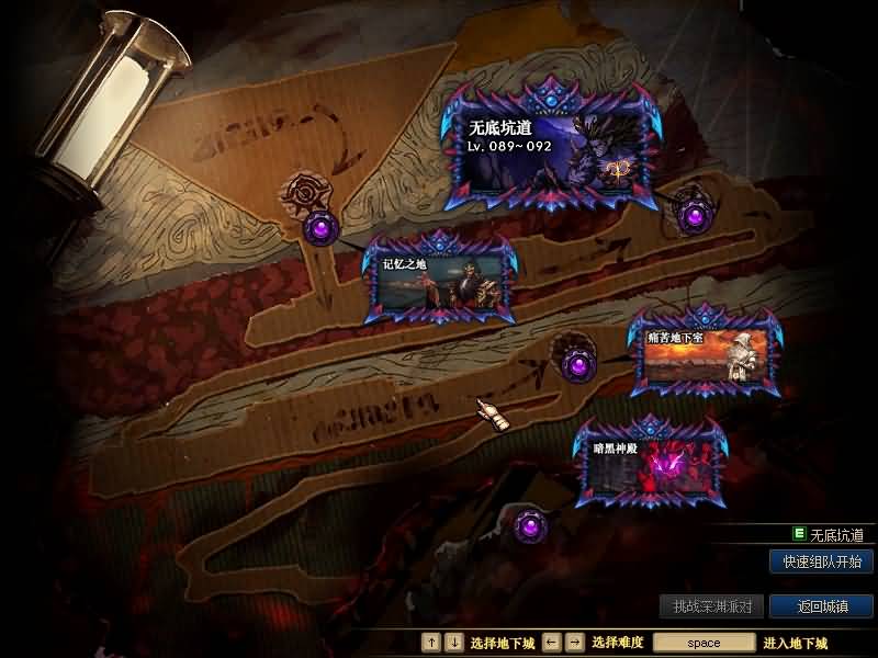 图片[15]-【DNF】【伟哥86爆装】+攻略+版本pvf+PC客户端+等级补丁+搭建教程-925源码网-游戏源码网