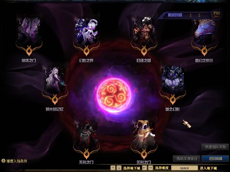 图片[16]-【DNF】【伟哥86爆装】+攻略+版本pvf+PC客户端+等级补丁+搭建教程-925源码网-游戏源码网