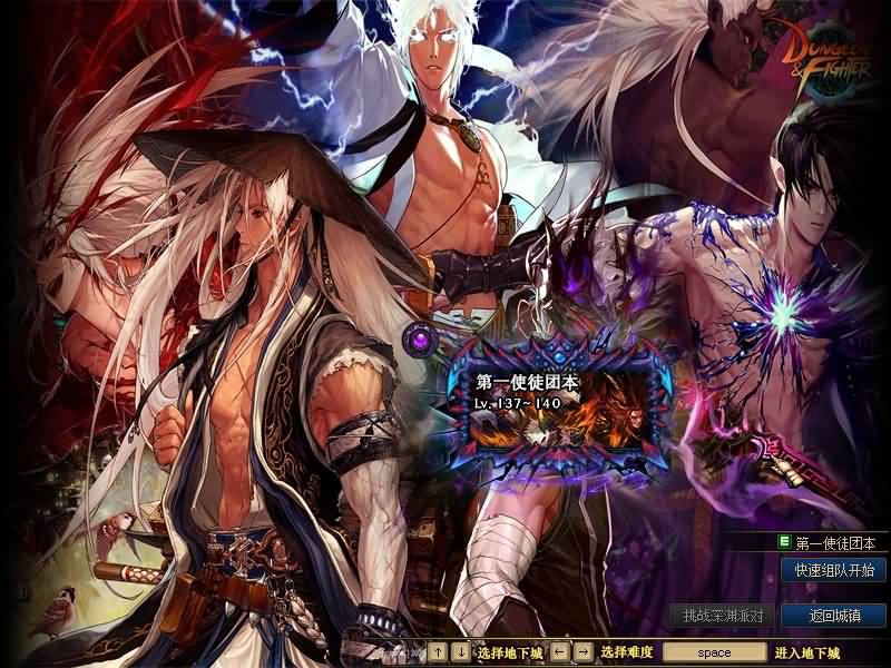 图片[17]-【DNF】【伟哥86爆装】+攻略+版本pvf+PC客户端+等级补丁+搭建教程-925源码网-游戏源码网