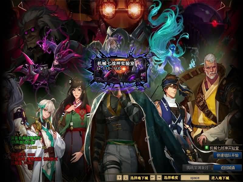 图片[18]-【DNF】【伟哥86爆装】+攻略+版本pvf+PC客户端+等级补丁+搭建教程-925源码网-游戏源码网