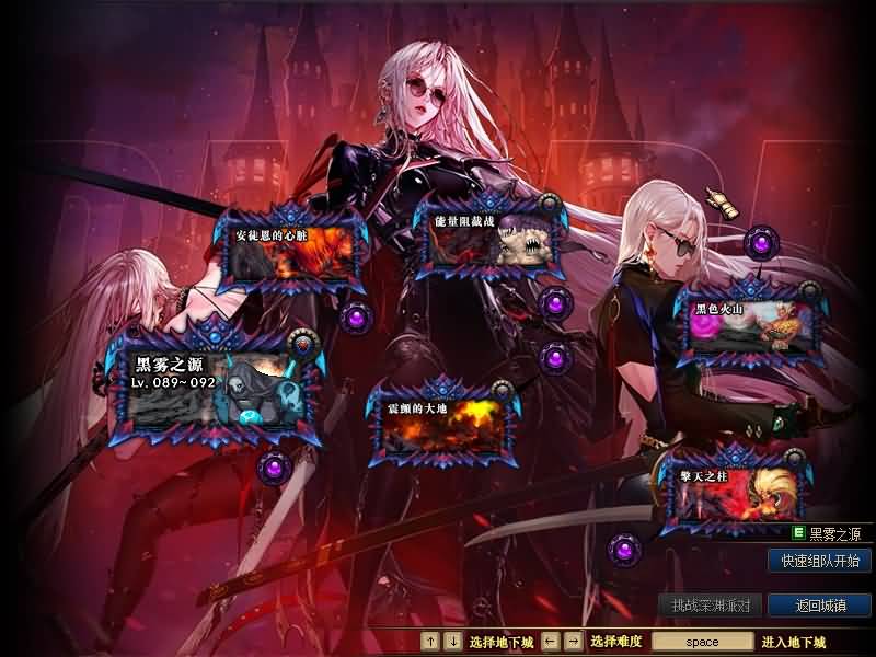 图片[21]-【DNF】【伟哥86爆装】+攻略+版本pvf+PC客户端+等级补丁+搭建教程-925源码网-游戏源码网