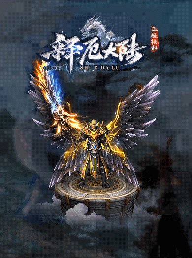 图片[3]-翎风引擎传奇端游【释厄大陆定制开服单职业】Win服务器端+PC客户端+宣传首页+GM命令攻略+搭建教程-925源码网-游戏源码网