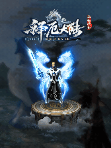 图片[1]-翎风引擎传奇端游【释厄大陆定制开服单职业】Win服务器端+PC客户端+宣传首页+GM命令攻略+搭建教程-925源码网-游戏源码网