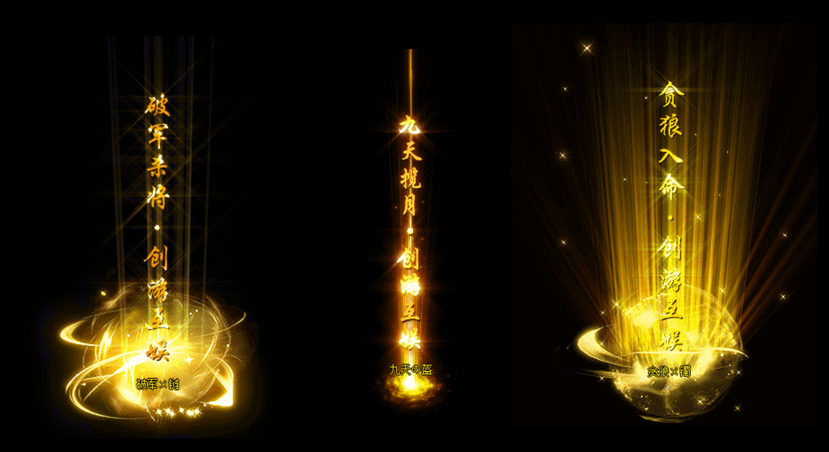 图片[11]-【传奇】端游翎风引擎【创游五复古三职业】服务端+客户端补丁+配套网站补丁+视频搭建教程-925源码网-游戏源码网