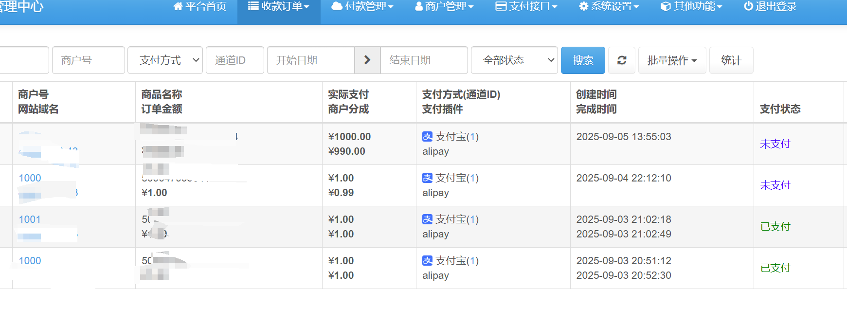 图片[4]-彩虹易支付官方无删减版本完整源码+搭建教程-925源码网-游戏源码网