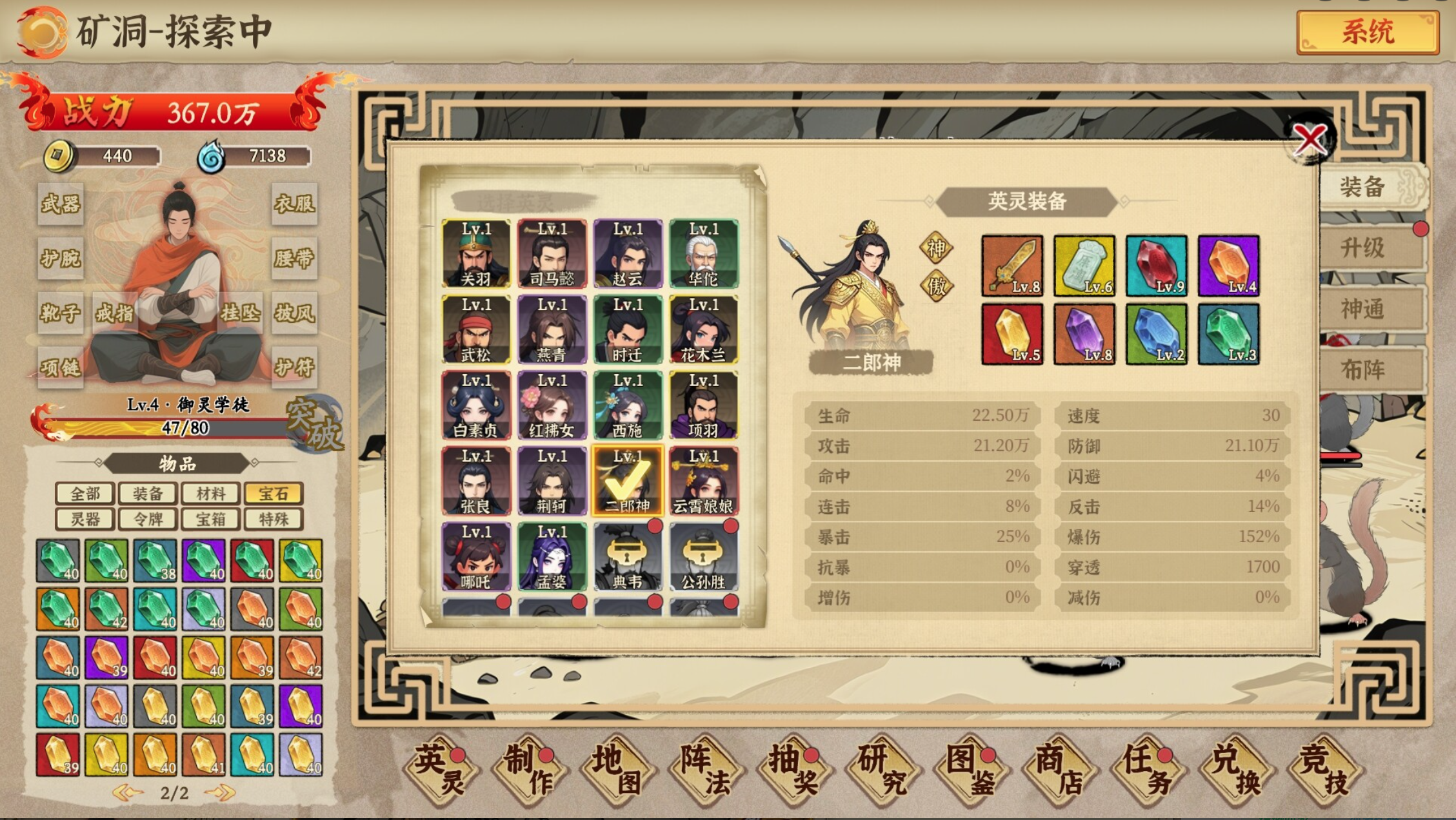 图片[6]-挂机手游模拟器 简体中文版-925源码网-游戏源码网