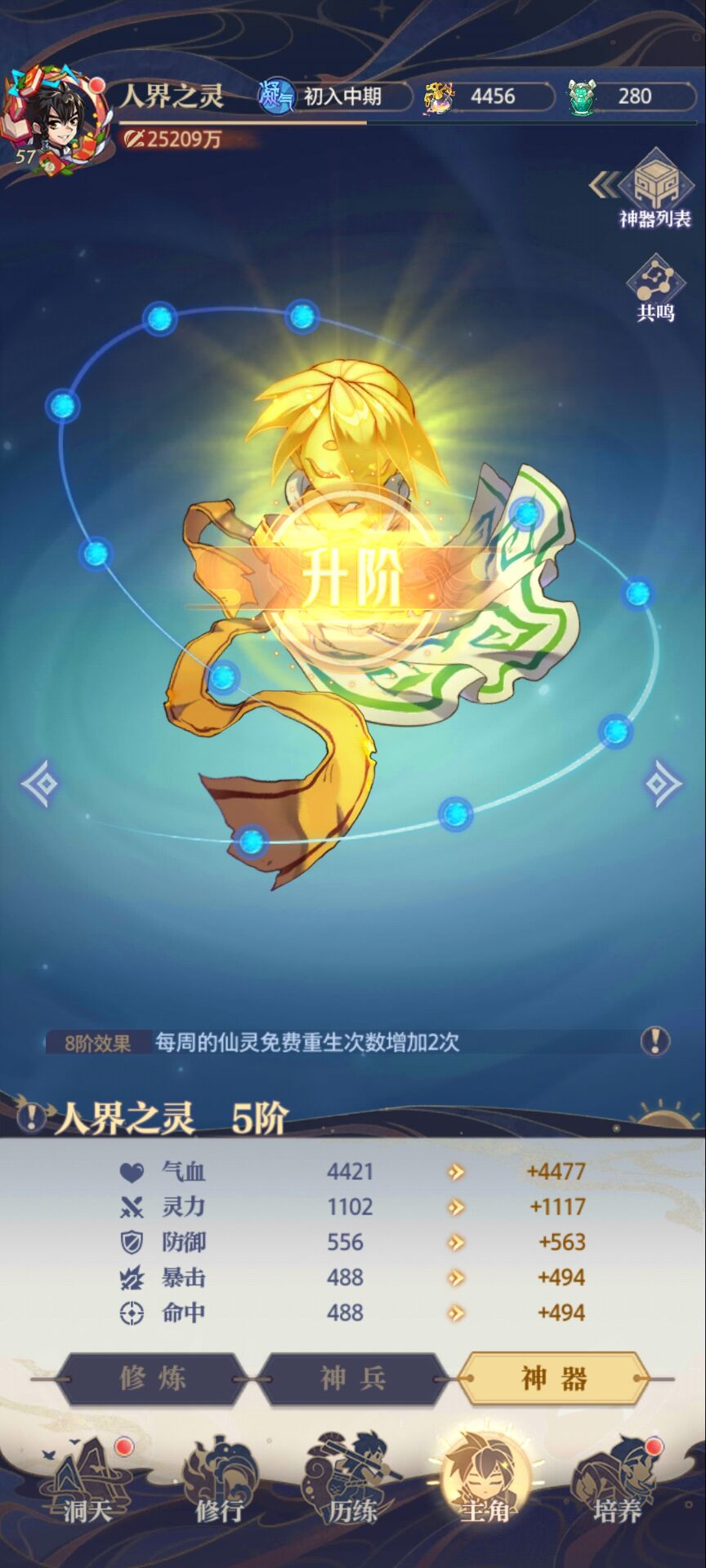 图片[14]-竖版卡牌手游【炼仙传说】Linux服务端+Win服务端+安卓IOS+GM授权后台+搭建教程-925源码网-游戏源码网