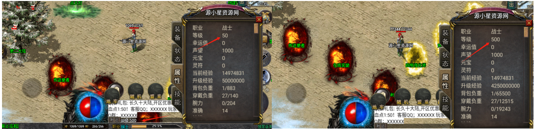 图片[4]-战神引擎GM添加及命令使用教程-925源码网-游戏源码网