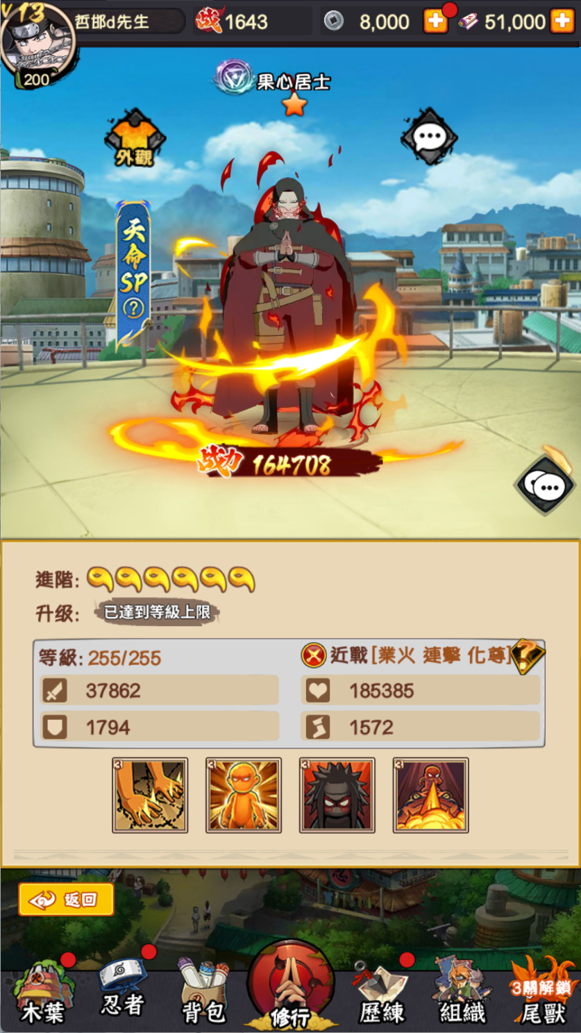 图片[11]-卡牌回合手游【火影巅峰对决SS换皮】Linux服务器端+安卓IOS+GM后台+搭建教程-925源码网-游戏源码网