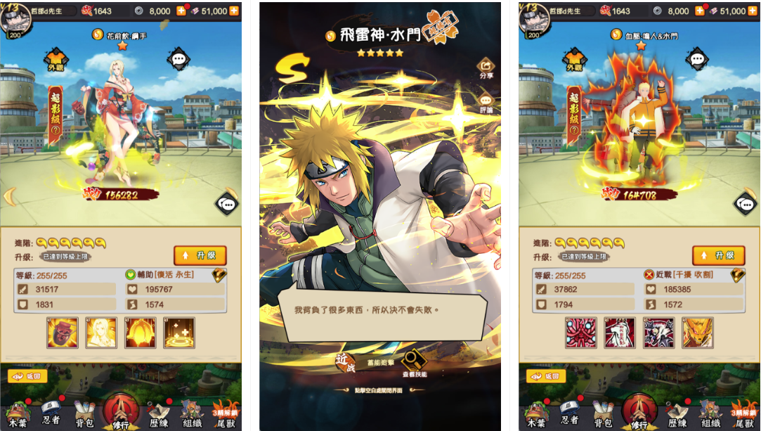 卡牌回合手游【火影巅峰对决SS换皮】Linux服务器端+安卓IOS+GM后台+搭建教程-925源码网-游戏源码网