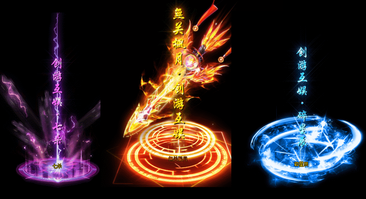 图片[10]-【传奇】端游翎风引擎【创游五复古三职业】服务端+客户端补丁+配套网站补丁+视频搭建教程-925源码网-游戏源码网