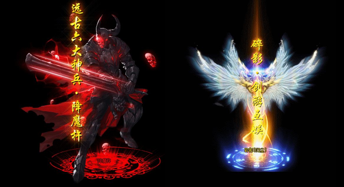 图片[8]-【传奇】端游翎风引擎【创游五复古三职业】服务端+客户端补丁+配套网站补丁+视频搭建教程-925源码网-游戏源码网