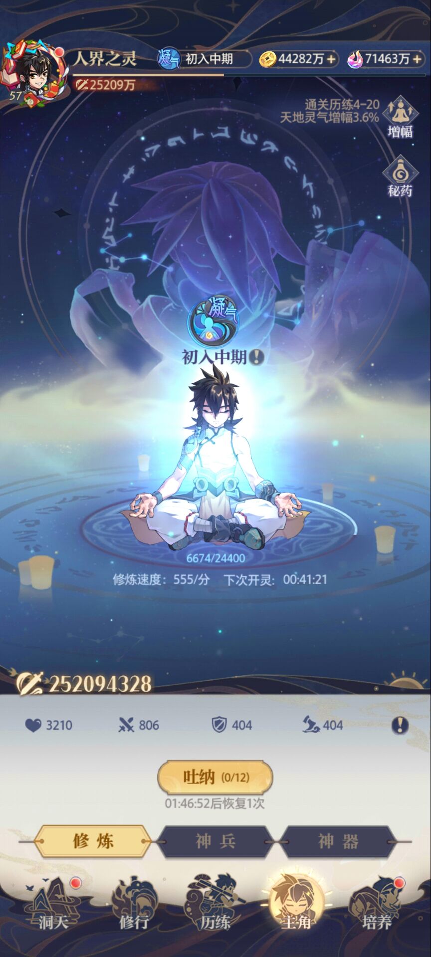 图片[13]-竖版卡牌手游【炼仙传说】Linux服务端+Win服务端+安卓IOS+GM授权后台+搭建教程-925源码网-游戏源码网