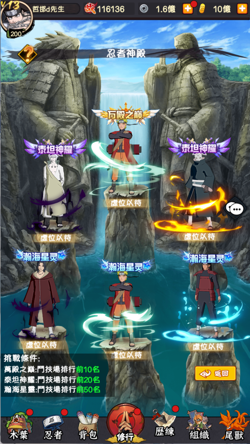 图片[4]-卡牌回合手游【火影巅峰对决SS换皮】Linux服务器端+安卓IOS+GM后台+搭建教程-925源码网-游戏源码网