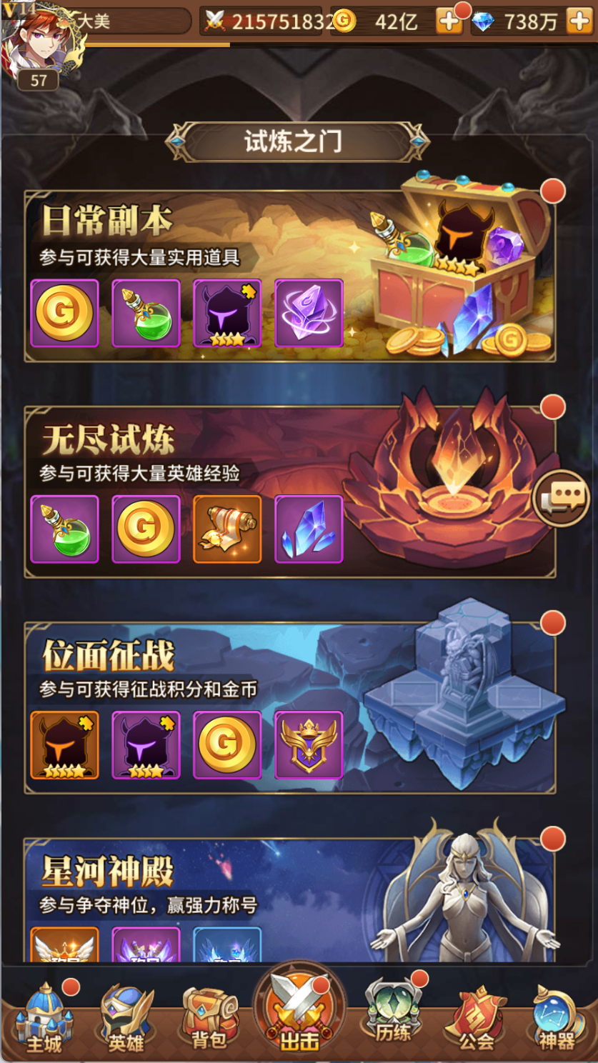 图片[4]-卡牌回合手游【西王母3333级SS换皮】Linux服务器端+安卓+CDK授权后台+搭建教程-925源码网-游戏源码网