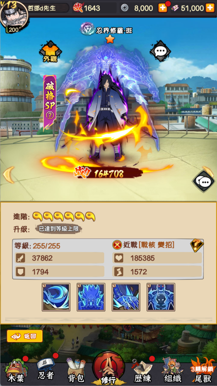 图片[10]-卡牌回合手游【火影巅峰对决SS换皮】Linux服务器端+安卓IOS+GM后台+搭建教程-925源码网-游戏源码网