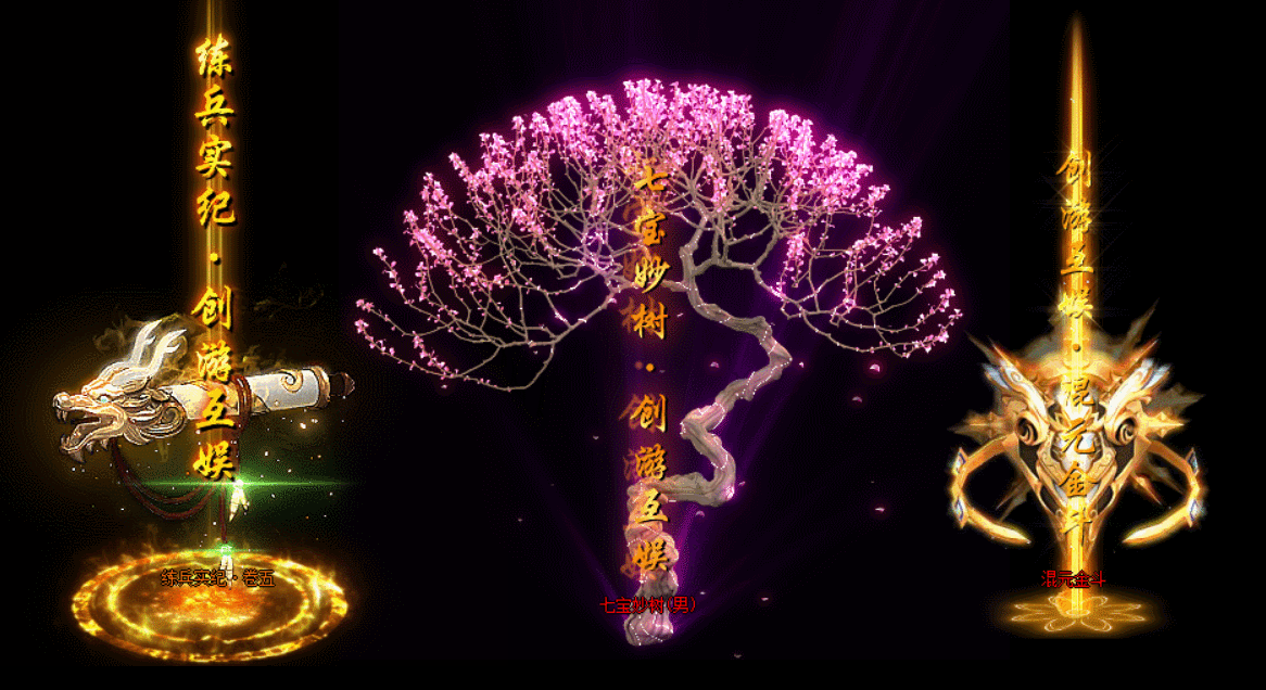 图片[12]-【传奇】端游翎风引擎【创游五复古三职业】服务端+客户端补丁+配套网站补丁+视频搭建教程-925源码网-游戏源码网