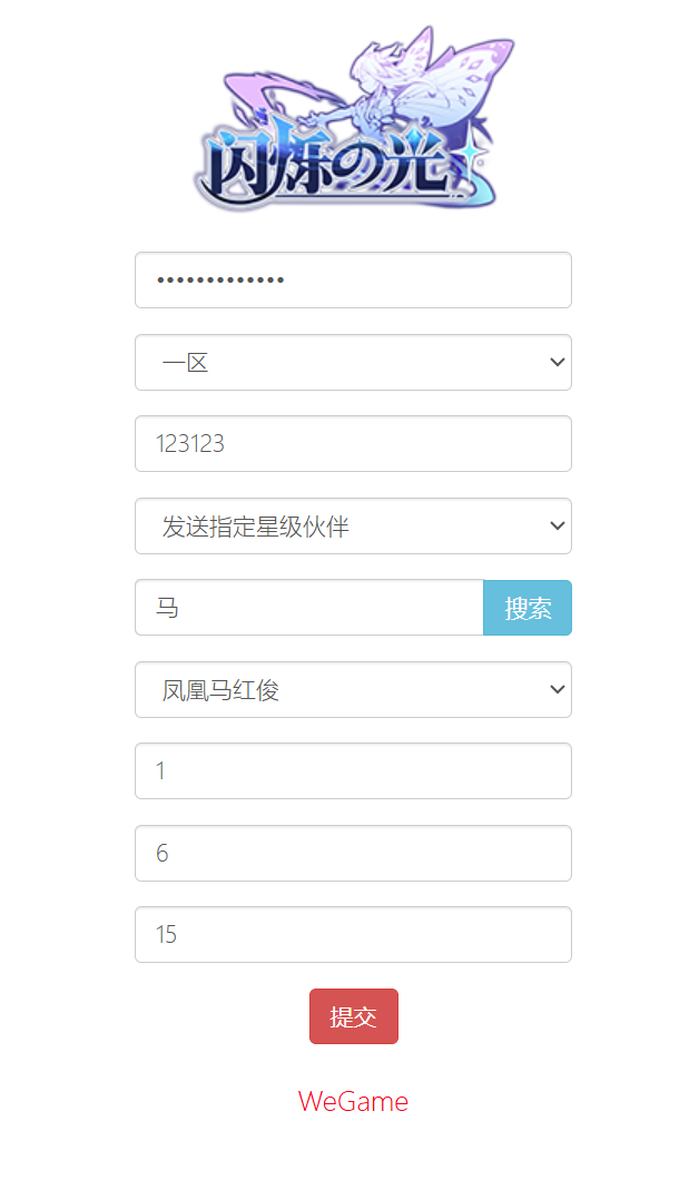 图片[12]-卡牌回合手游【西王母3333级SS换皮】Linux服务器端+安卓+CDK授权后台+搭建教程-925源码网-游戏源码网