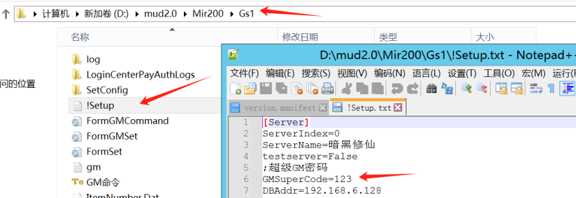 图片[1]-战神引擎GM添加及命令使用教程-925源码网-游戏源码网