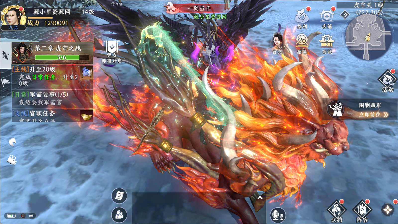 图片[2]-真3D无双动作手游【极无双2组队完美跨服修复版】Linux服务端+安卓+本地热更+CDK后台+GM授权后台+搭建教程-925源码网-游戏源码网