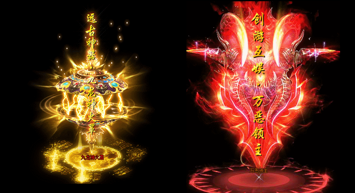 图片[6]-【传奇】端游翎风引擎【创游五复古三职业】服务端+客户端补丁+配套网站补丁+视频搭建教程-925源码网-游戏源码网