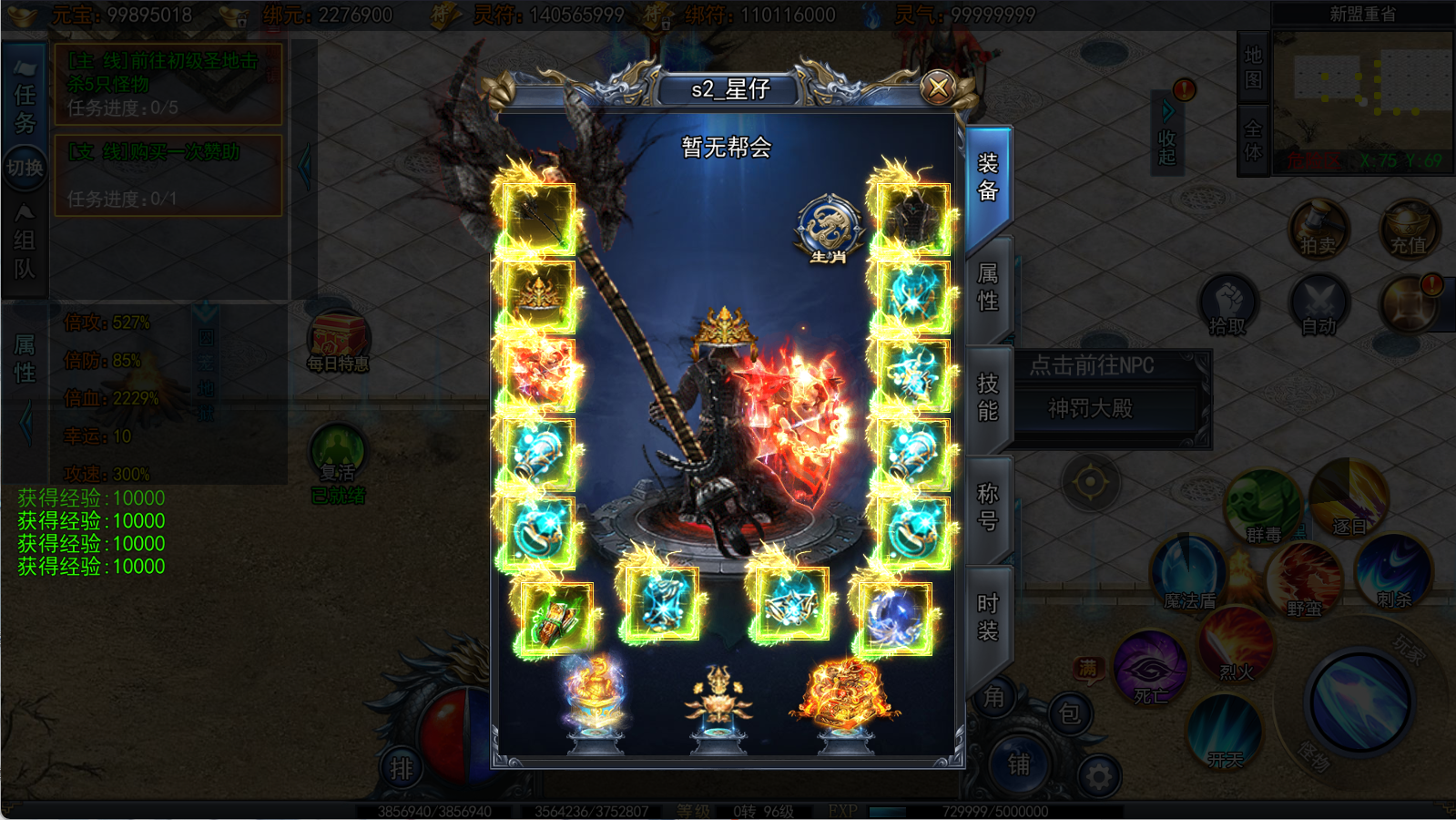 图片[7]-【传奇手游】【荣耀冰雪多区跨服完整版】+安卓端+苹果端+新白日门引擎服务端+全套客户端源码+服务端源码+管理后台+GM授权后台精品-925源码网-游戏源码网