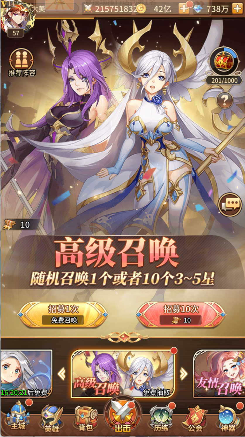 图片[2]-卡牌回合手游【西王母3333级SS换皮】Linux服务器端+安卓+CDK授权后台+搭建教程-925源码网-游戏源码网