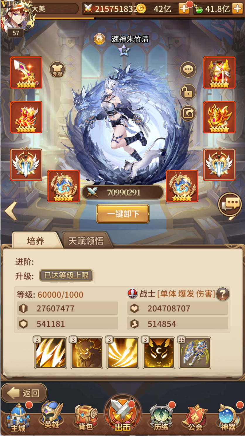 图片[8]-卡牌回合手游【西王母3333级SS换皮】Linux服务器端+安卓+CDK授权后台+搭建教程-925源码网-游戏源码网