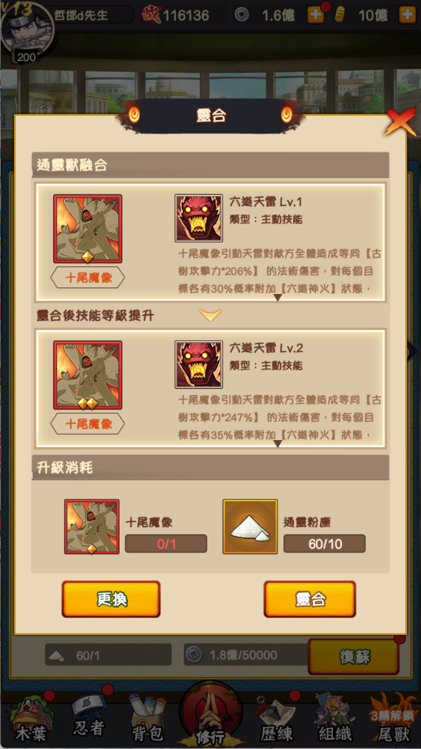 图片[5]-卡牌回合手游【火影巅峰对决SS换皮】Linux服务器端+安卓IOS+GM后台+搭建教程-925源码网-游戏源码网