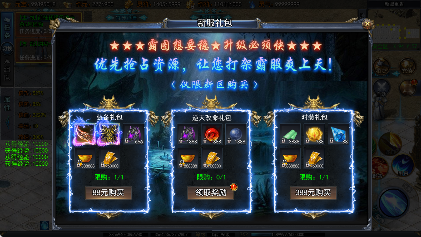 图片[4]-【传奇手游】【荣耀冰雪多区跨服完整版】+安卓端+苹果端+新白日门引擎服务端+全套客户端源码+服务端源码+管理后台+GM授权后台精品-925源码网-游戏源码网